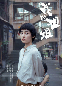 桃色99